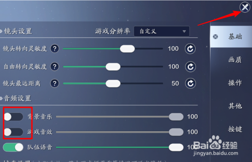 按键手机舞厅游戏_游戏厅键位_手机按键跳舞游戏