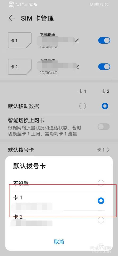 iphonex是双卡双待吗_ios双卡双待_双卡双待的iphone