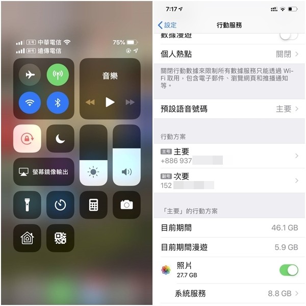 iphonex是双卡双待吗_ios双卡双待_双卡双待的iphone