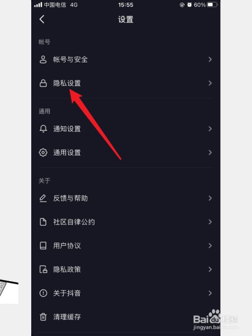 抖音小游戏的声音_抖音手机播游戏怎么有声音_抖音直播游戏声音比人声大