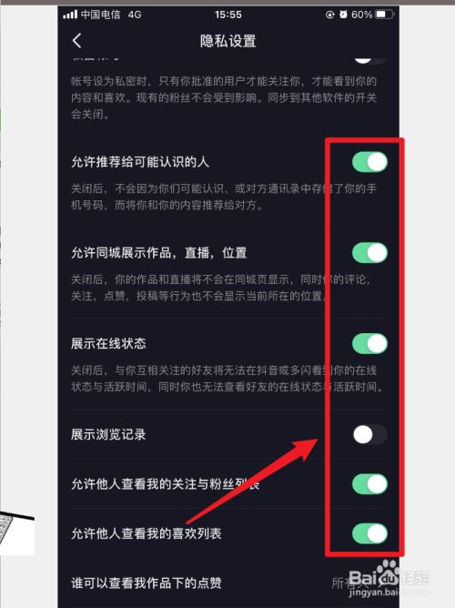 抖音小游戏的声音_抖音直播游戏声音比人声大_抖音手机播游戏怎么有声音