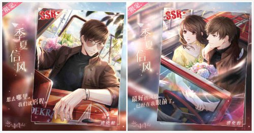 白起恋与制作人百度百科_恋与制作人白起个人资料_恋与制作人白起
