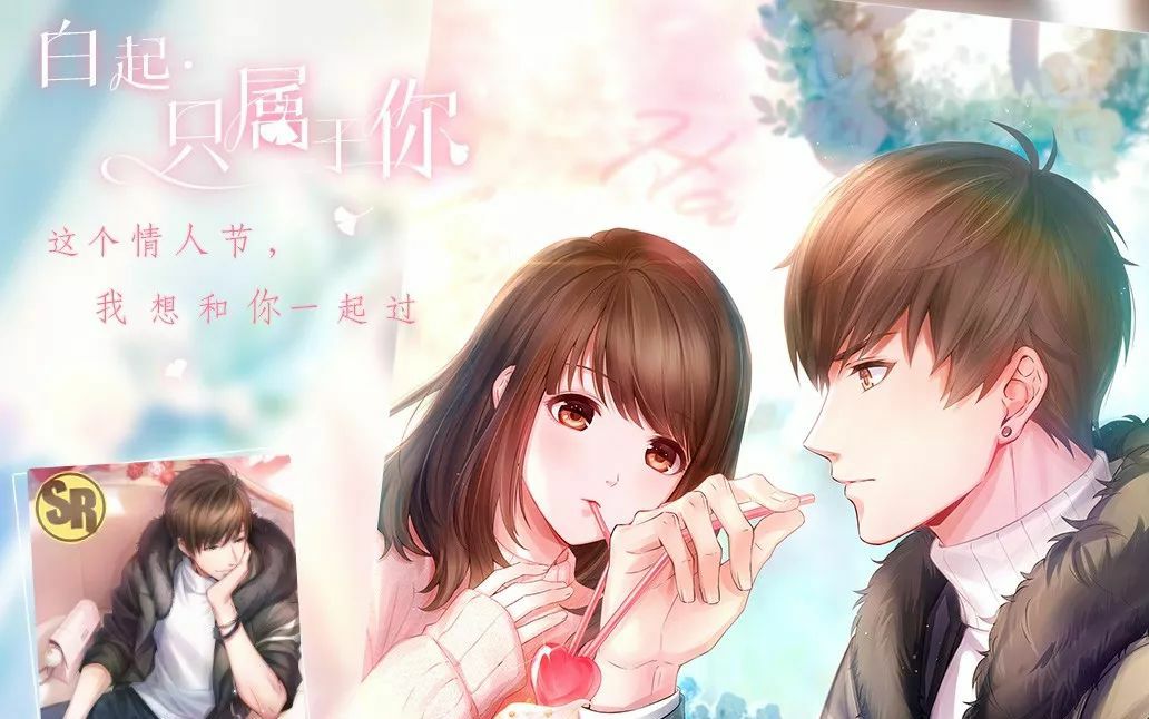 恋与制作人白起个人资料_恋与制作人白起_白起恋与制作人百度百科