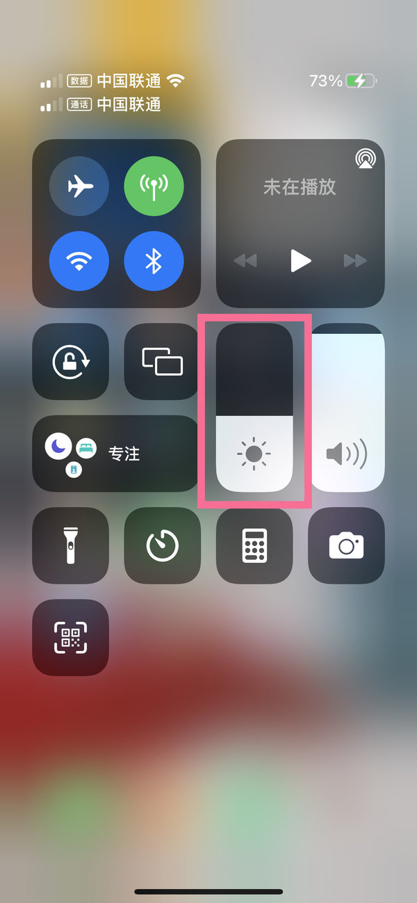 手机打游戏亮度变低_亮度降低打手机游戏时会闪退吗_打游戏时手机亮度降低
