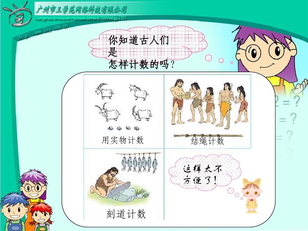 适合年龄大的人玩的手机游戏_4岁数学手机游戏推荐_适合年龄大玩的游戏