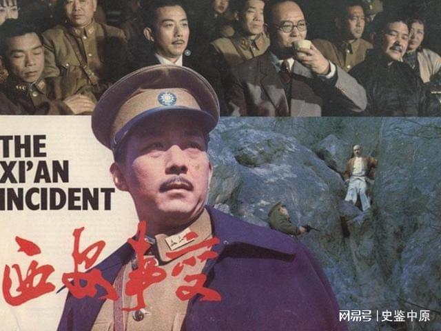 西安事变有何意义_西安事变的意义_西安事变的重要意义