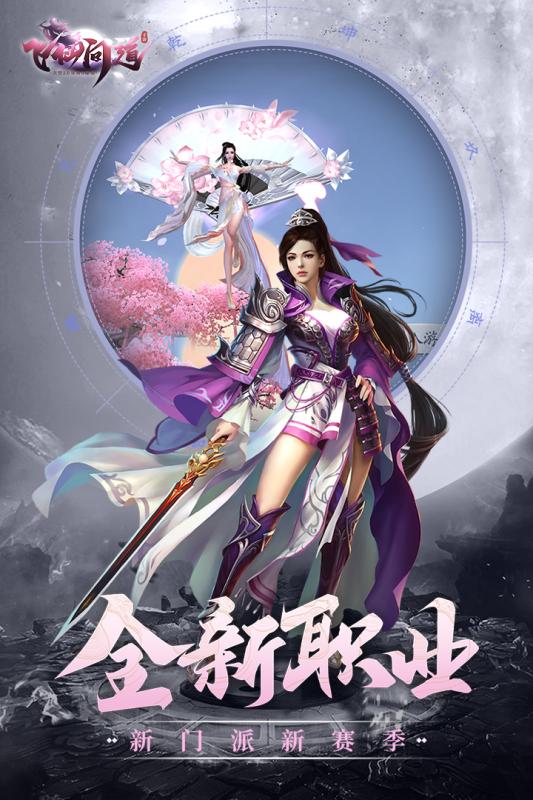 古风手机回合游戏_古风回合制手游_古风回合制单机游戏