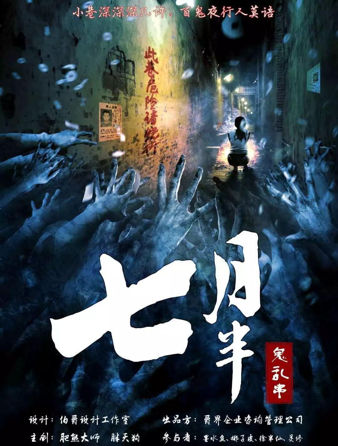 beetlejuice图解_beetlejuice怎么读_beetlejuice