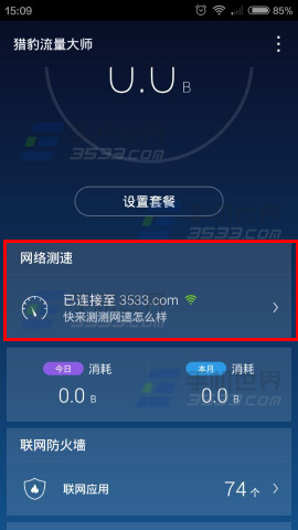 笔记本打游戏用手机流量_笔记本流量玩手机游戏卡怎么办_笔记本连手机流量玩游戏