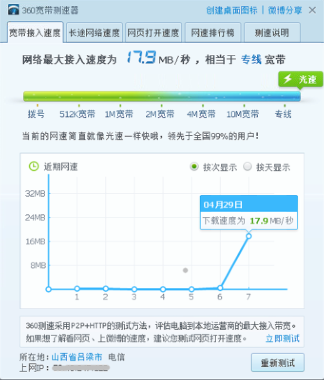 笔记本连手机流量玩游戏_笔记本流量玩手机游戏卡怎么办_笔记本打游戏用手机流量