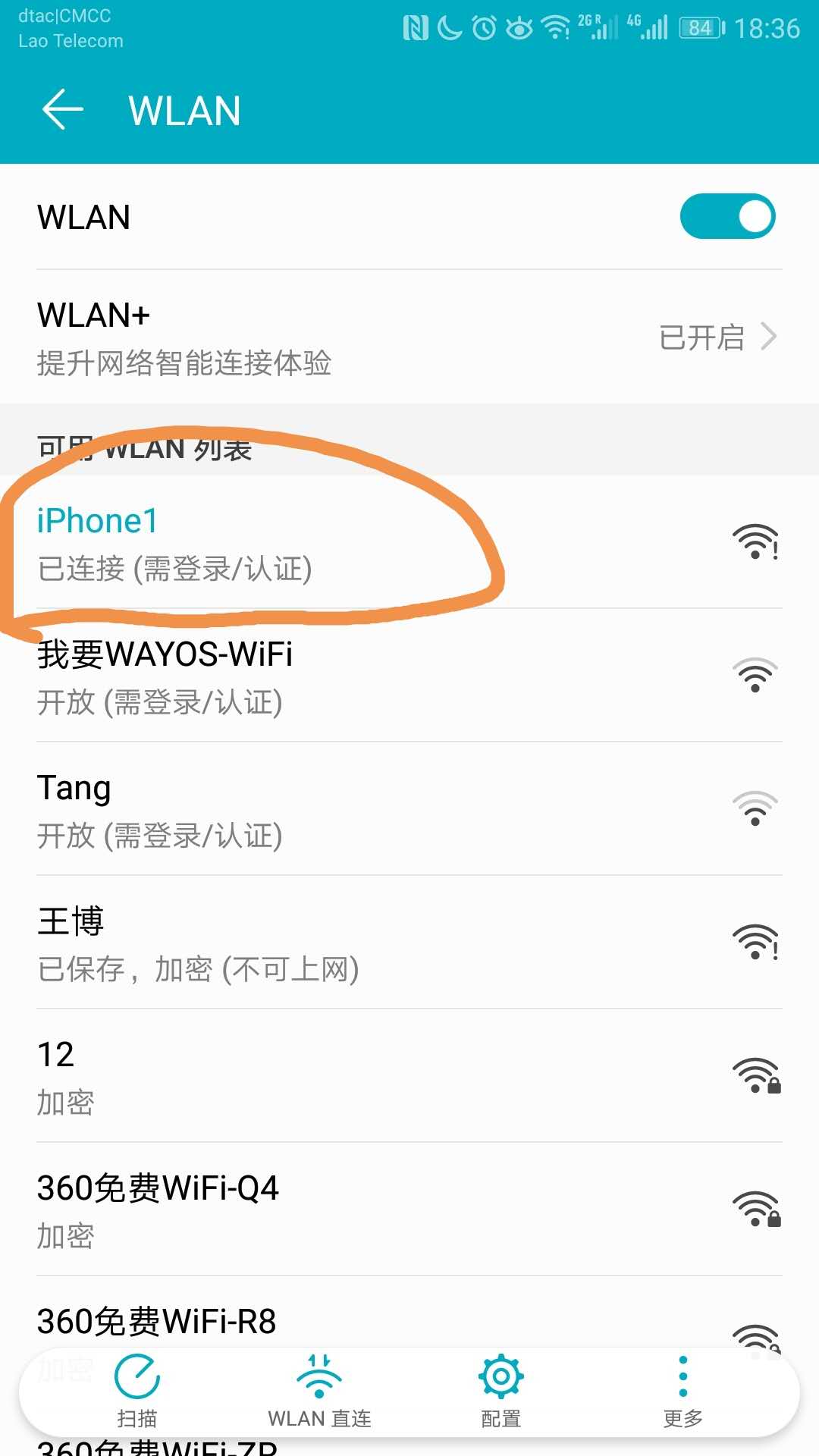 笔记本连手机流量玩游戏_笔记本流量玩手机游戏卡怎么办_笔记本打游戏用手机流量