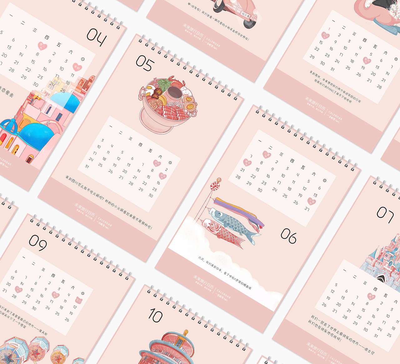 日历2016_日历2016全年日历表_日历2016年