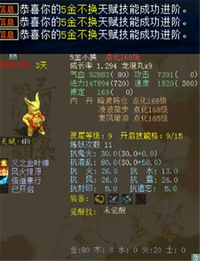 灵武士魔塔_灵武士游戏_武士之灵