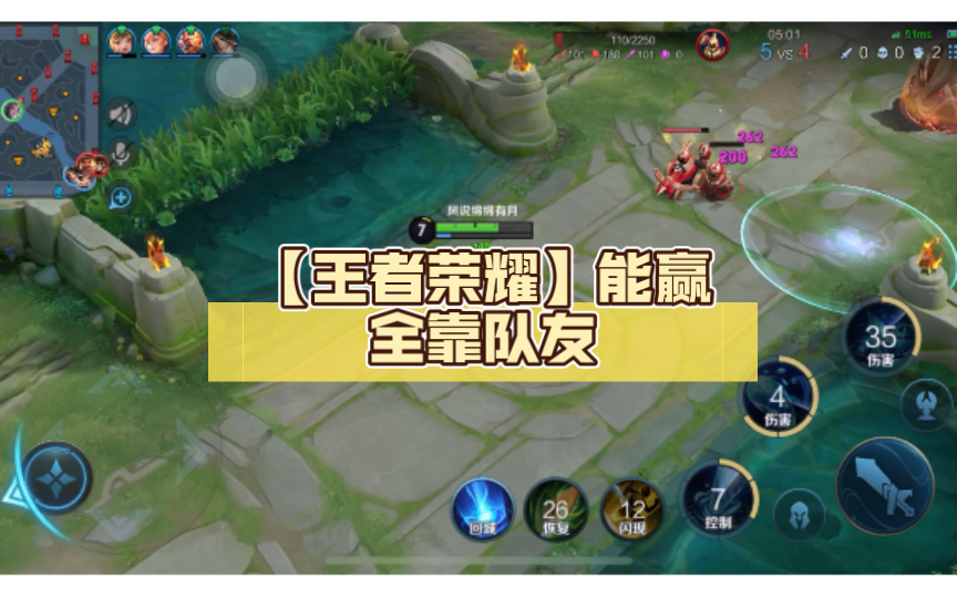 手机打王者人多了就卡怎么办_多人玩王者荣耀的手机游戏_玩王者荣耀的人变少了