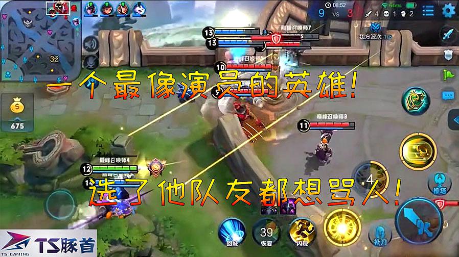 手机打王者人多了就卡怎么办_多人玩王者荣耀的手机游戏_玩王者荣耀的人变少了