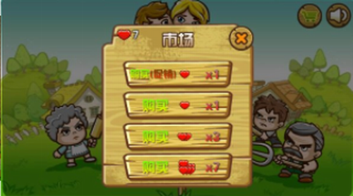 90后游戏大全手机版_90后游戏步骤图手机版_90后做的游戏有哪些