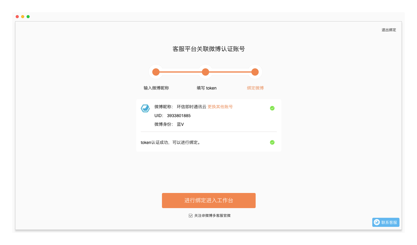 吃鸡游戏如何取消绑定手机_吃鸡怎么取消绑定_吃鸡解绑