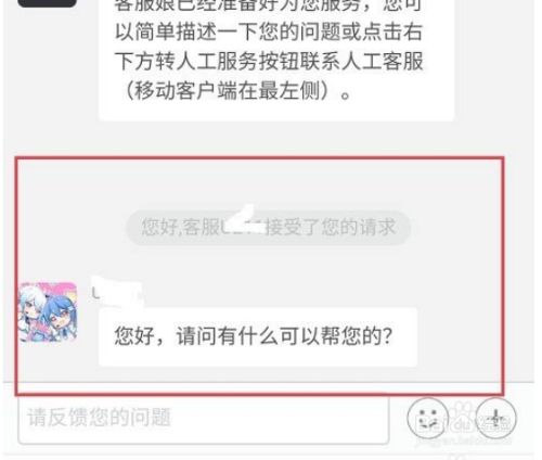 吃鸡游戏如何取消绑定手机_吃鸡解绑_吃鸡怎么取消绑定