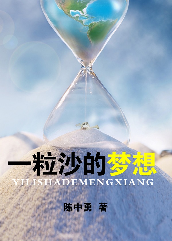 亚麻和麻沙的区别_麻沙是什么_麻亚里沙