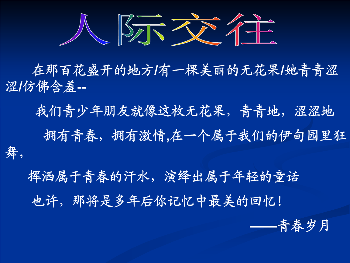 极道少女_极道少女_极道少女