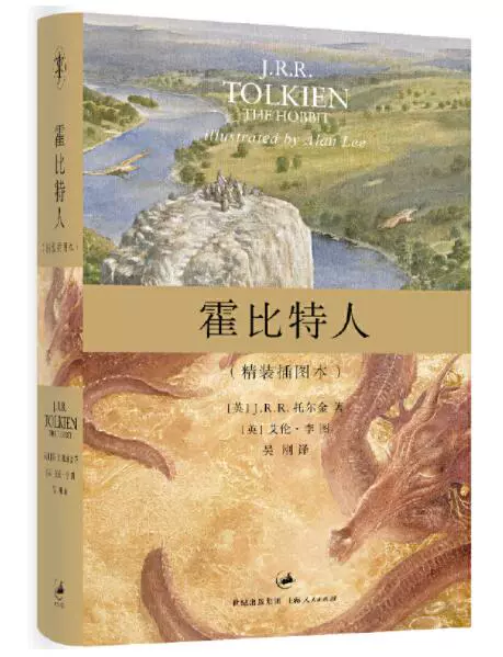 《指环王》_指环王一_指环王第一季