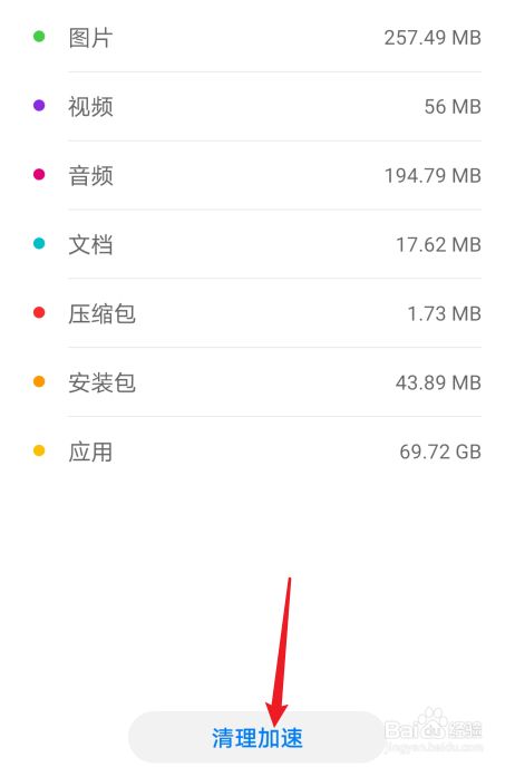 非游戏手机内存选多大的_多大选内存手机游戏不会卡_多大内存的游戏算大型游戏