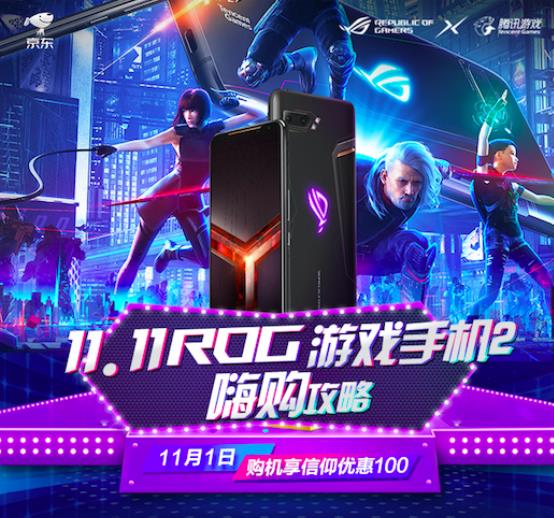 优质游戏手机_90元左右的游戏手机版_游戏手机800～1000元