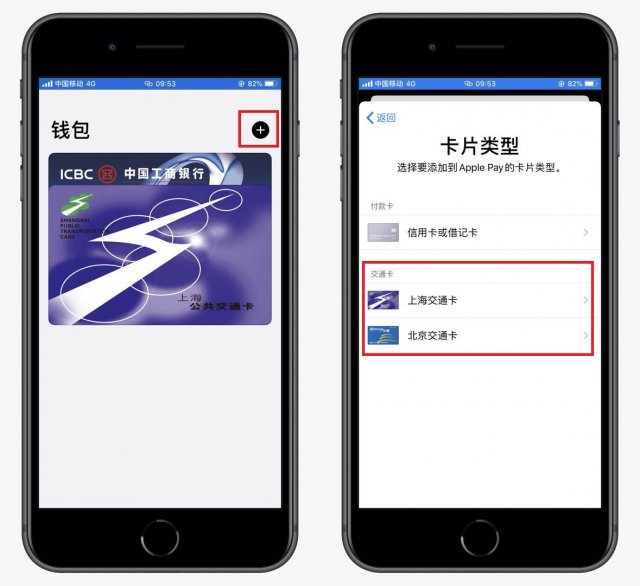 苹果手机nfc门禁卡怎么添加_iphone添加门禁nfc_苹果添加nfc门禁卡怎么添加