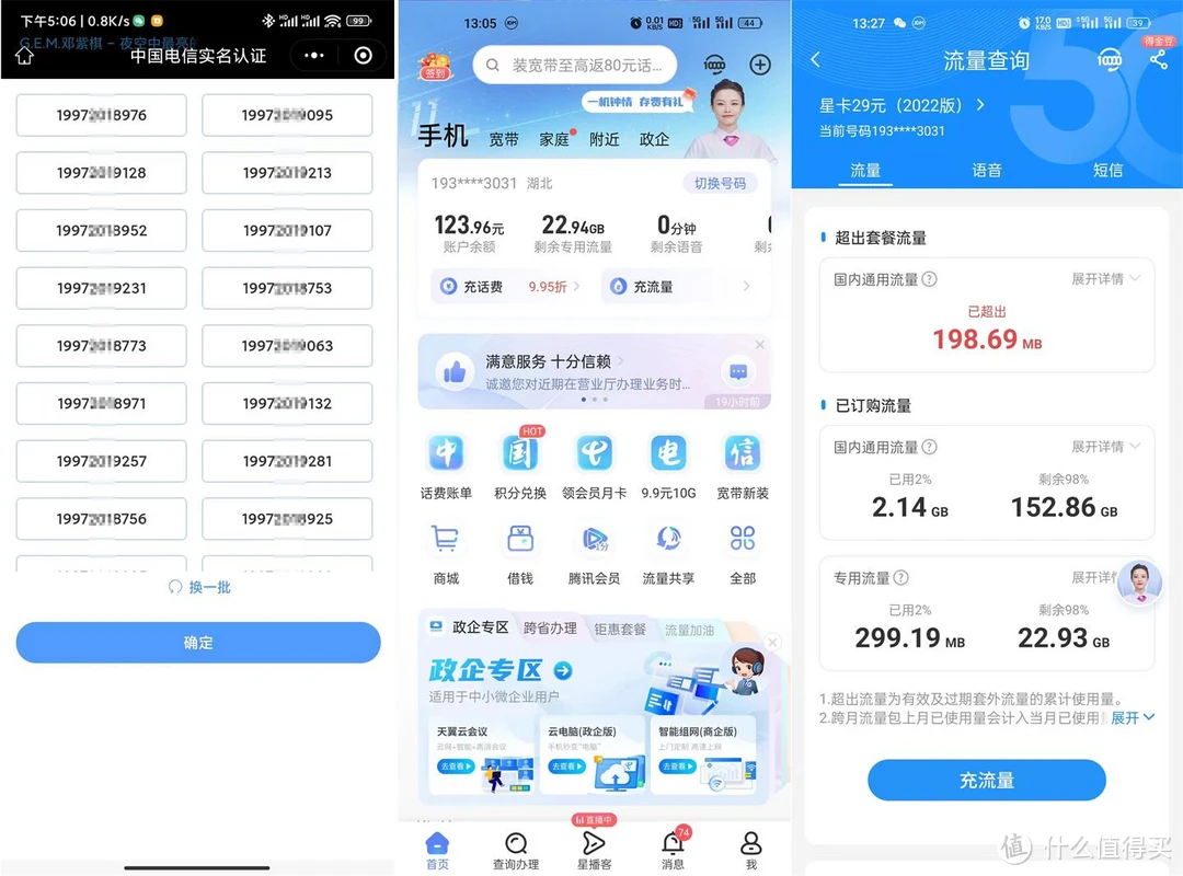 打游戏必须要手机卡吗_打游戏手机卡用什么软件_想要玩游戏不卡要什么手机