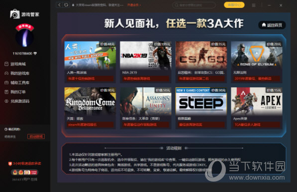 单机手游下载_h游戏手机单机游戏下载_游戏单机手机版