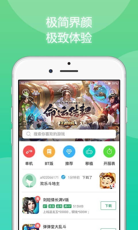 h游戏手机单机游戏下载_游戏单机手机版_单机手游下载