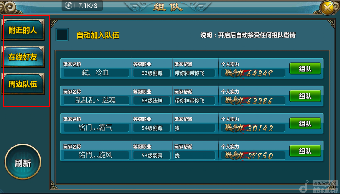 fps游戏ips屏和tn屏_手机在线播放猜人游戏_6人手机同屏游戏下载