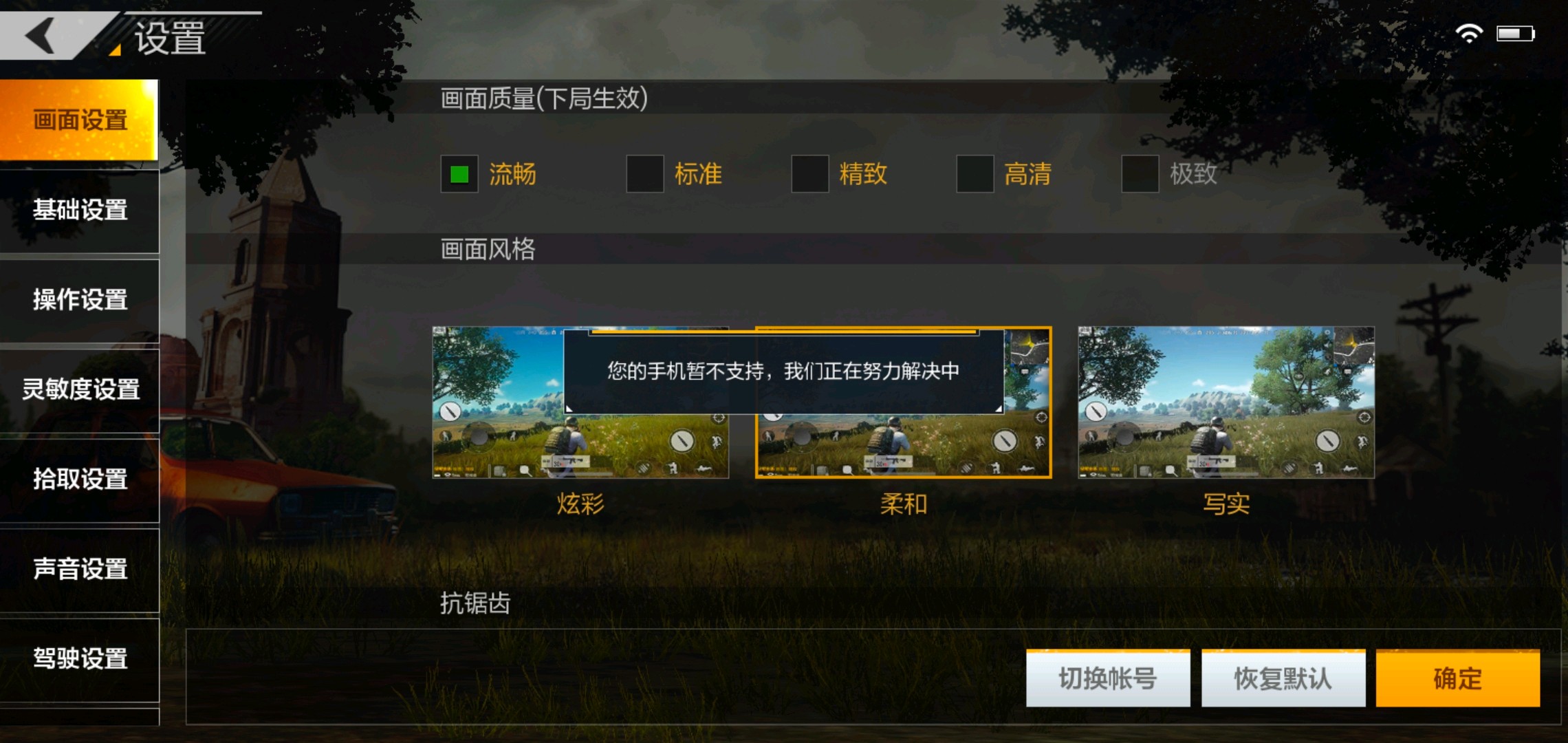 电视上怎么玩大屏游戏手机_用电视玩手机游戏_电视玩手机游戏用什么软件好