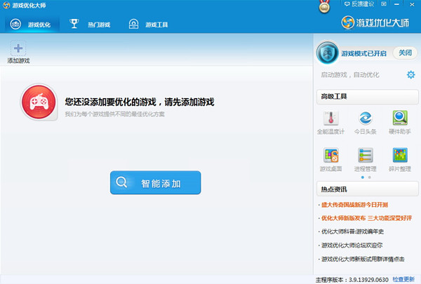3700元的电脑游戏手机_手机玩电脑游戏不花钱_玩电脑手游