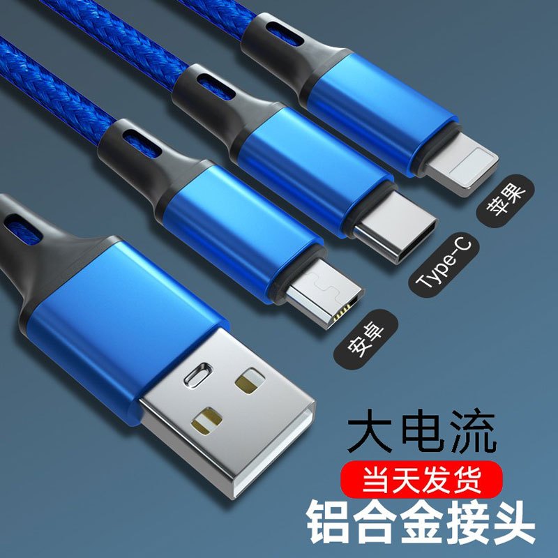 充电线是可回收垃圾吗_tpc是什么充电线_充电线是多少瓦