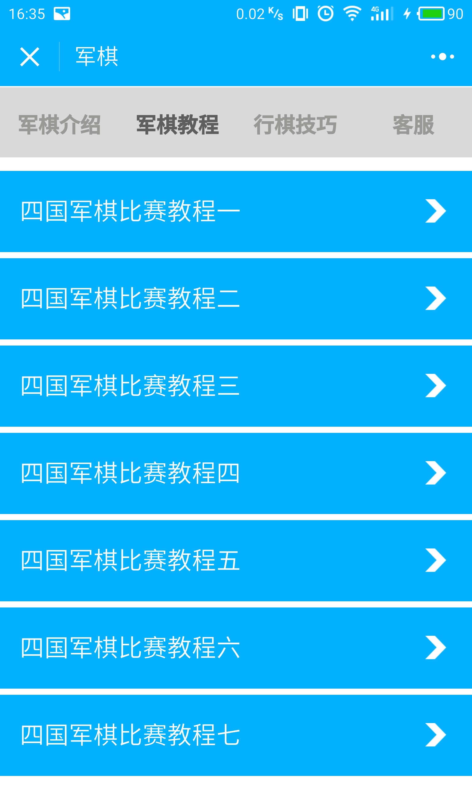 qq手机游戏大全_打枪游戏大全手机游戏_卡车游戏模拟驾驶大全手机游戏