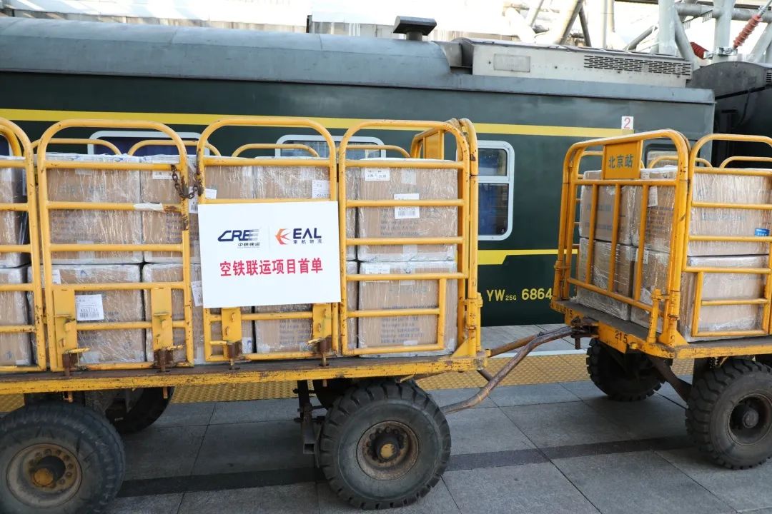 铁路托运_铁路物流托运_铁路托运汽车