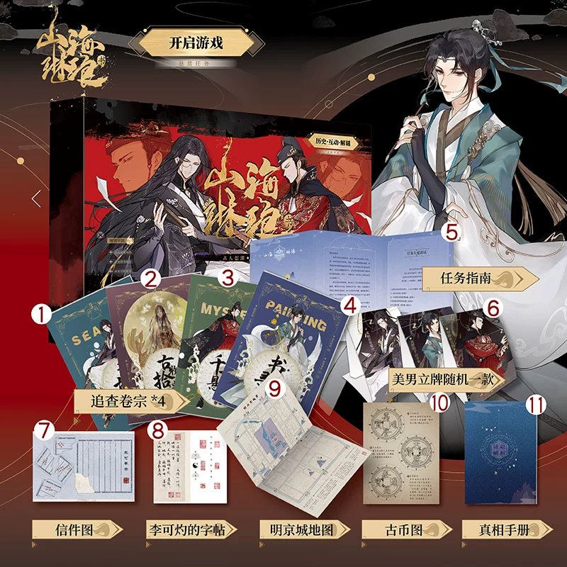 动漫都市传说系列：解密隐藏线索，破解神秘谜题