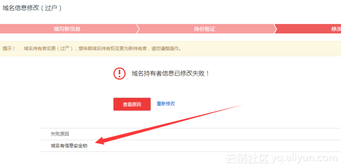 信息茧房_信息系统平台_whois信息