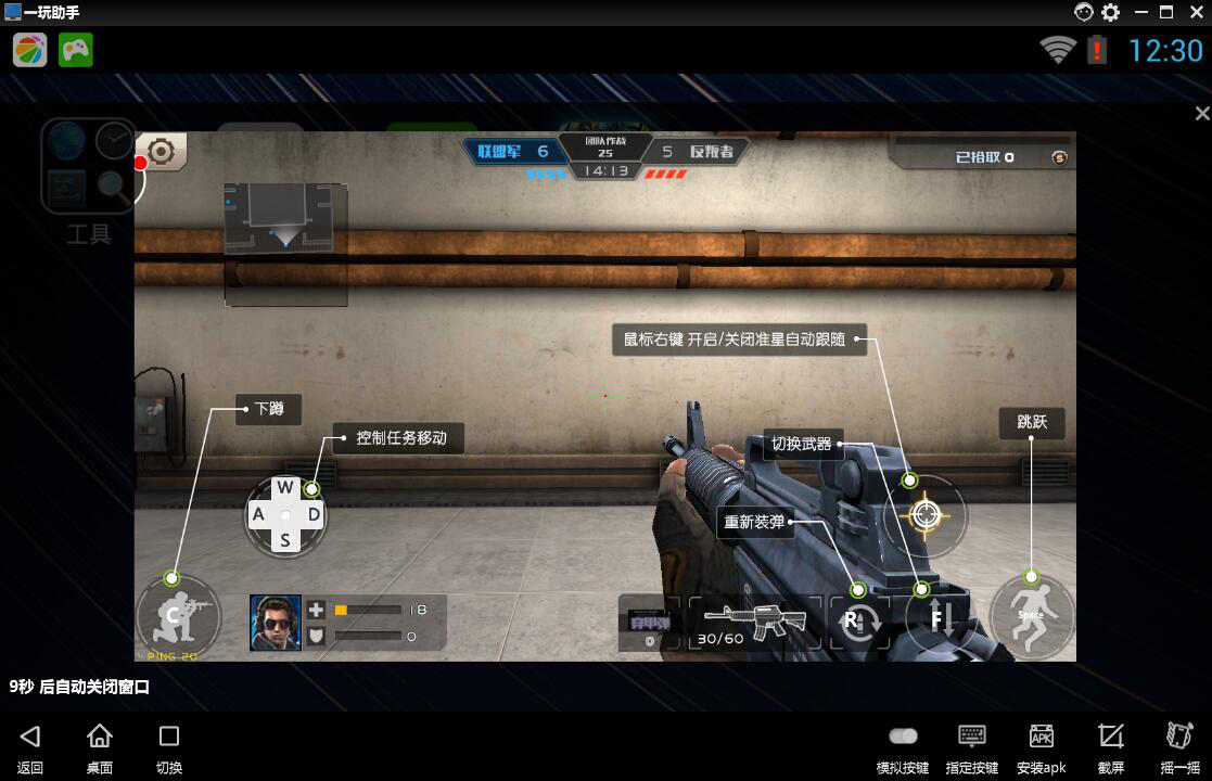 打枪战游戏好的手机平板_ipad枪战游戏推荐_平板玩射击游戏