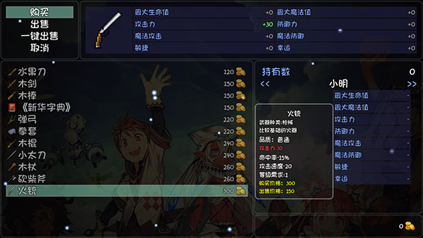 错过的游戏_手机手柄能玩的游戏_不能错过的超能力手机游戏