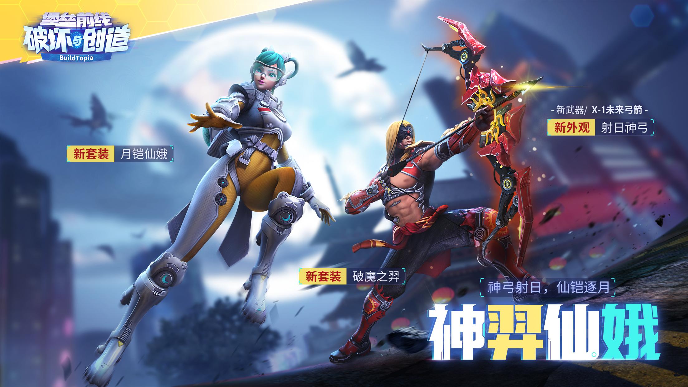 堡垒手机游戏怎么玩_堡垒 游戏手机_堡垒手机版
