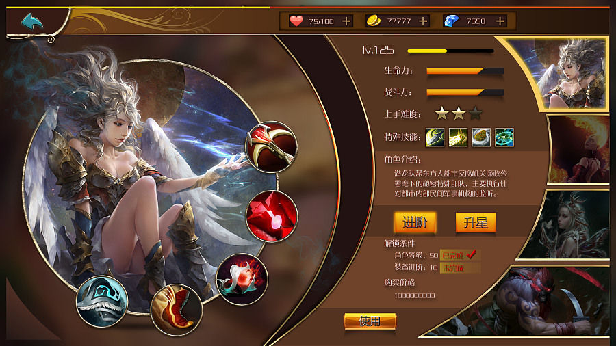 手机游戏月活排行_手机游戏月灵传奇_7 月手机游戏手机