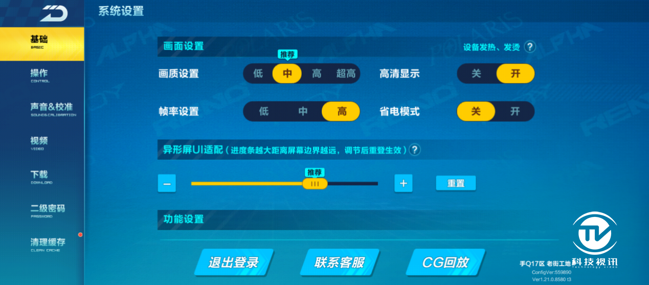 手机游戏APP_AV游戏 手机_手机游戏app开发制作