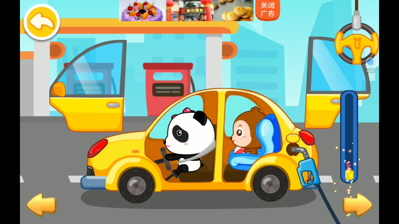 能小孩玩手机游戏的软件_4岁小孩能玩什么手机游戏_小孩玩手机游戏扣费怎么追回