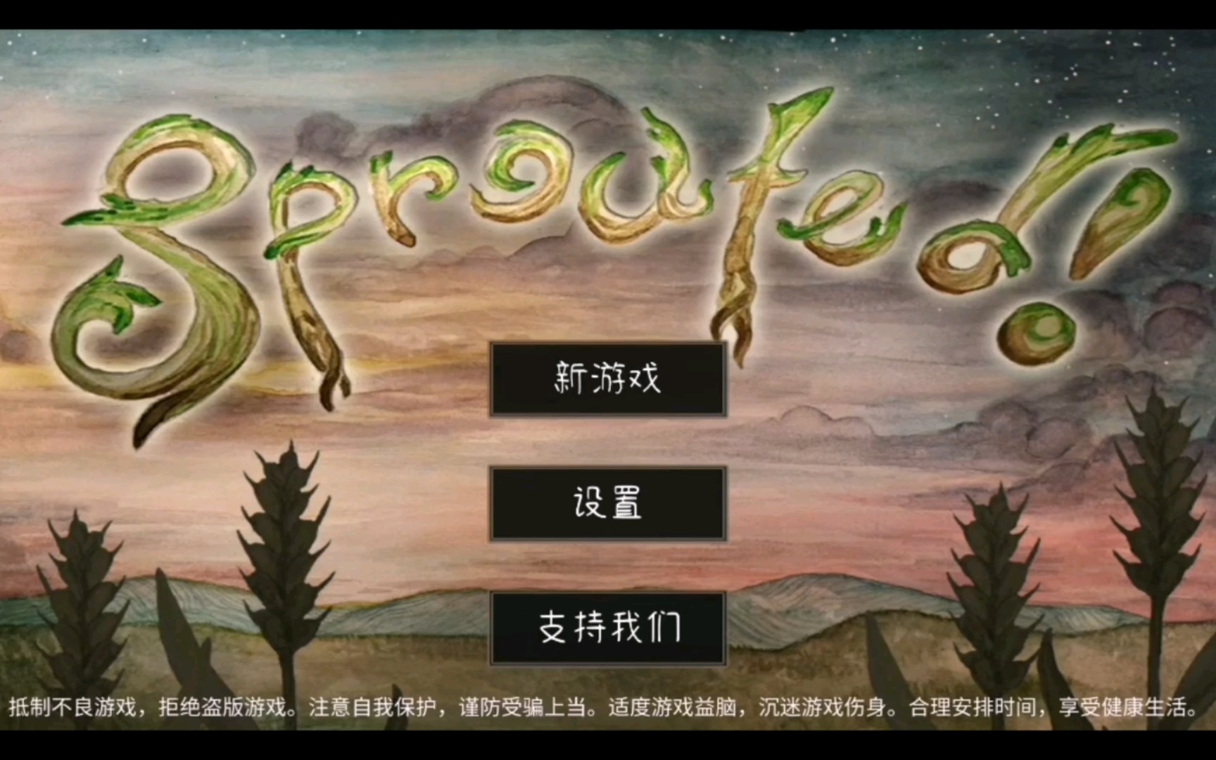 手机qq游戏斗地主_发芽游戏手机_发芽手机壁纸