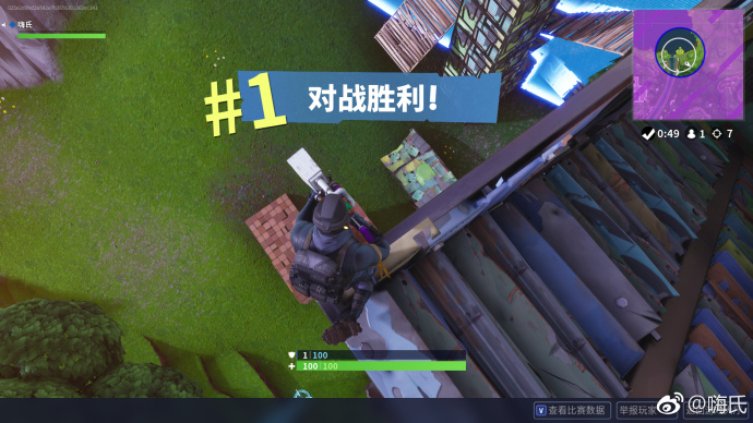 堡垒之夜直播虎牙_堡垒之夜游戏直播手机版_堡垒之夜主播