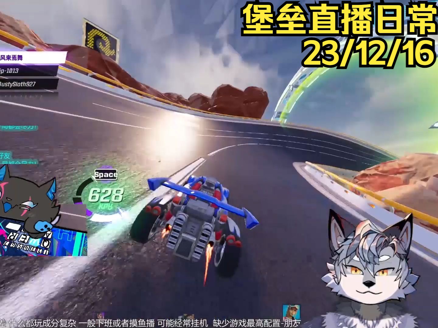 堡垒之夜游戏直播手机版_堡垒之夜主播_堡垒之夜直播虎牙