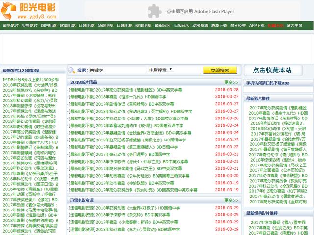 速度与激情10下载_激情速度8票房是多少_激情速度下载百度云