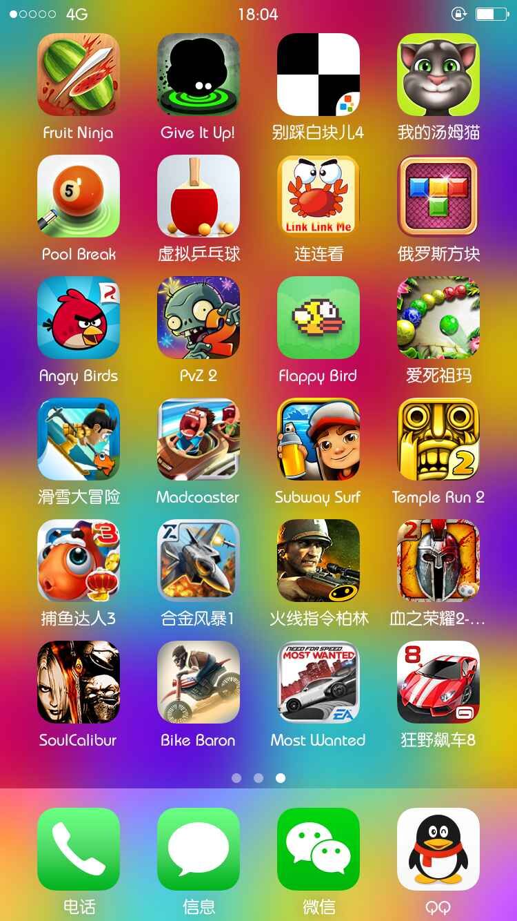 用热点联机的单机游戏_游戏单机热点联机手机会卡吗_单机热点联机游戏手机游戏